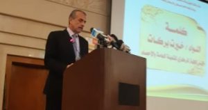 رئيس جهاز الإحصاء