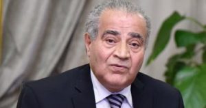 وزير التموين