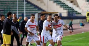الزمالك