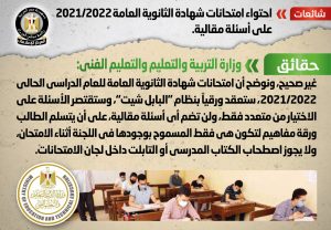 340747 WhatsApp Image 2022 05 25 at 11.14.07 AM