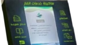 091F0DD1 2A15 418B 8642 B10B3B37E4A3