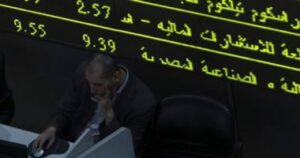 بورصة