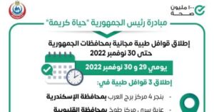 202211291123172317