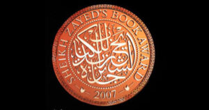 Zayd3200839581
