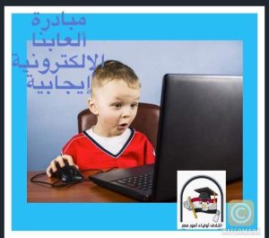 Received