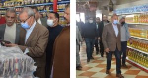 التنمية المحلية