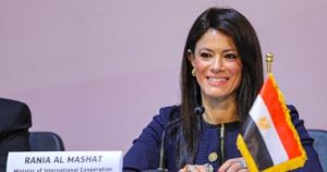 رانيا المشاط