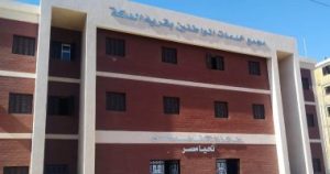 مجمع خدمات المواطنين