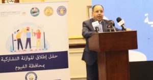 وزير المالية