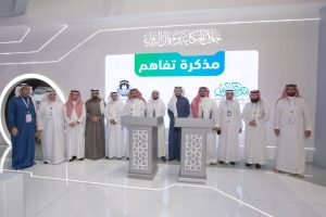 الاسلامي