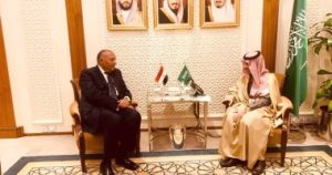 السعودية