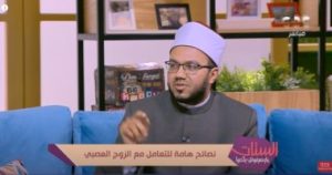 فتوى
