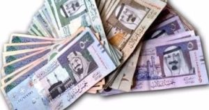 الريال