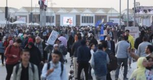 معرض الكتاب