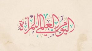 Images 2023 03 08T064102.275