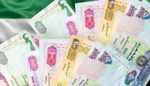 الدرهم