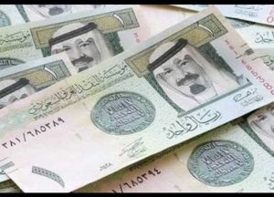 الريال