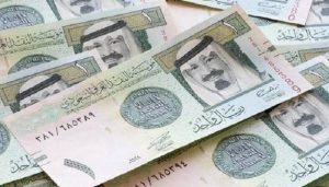 الريال السعودي
