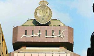 بنك مصر