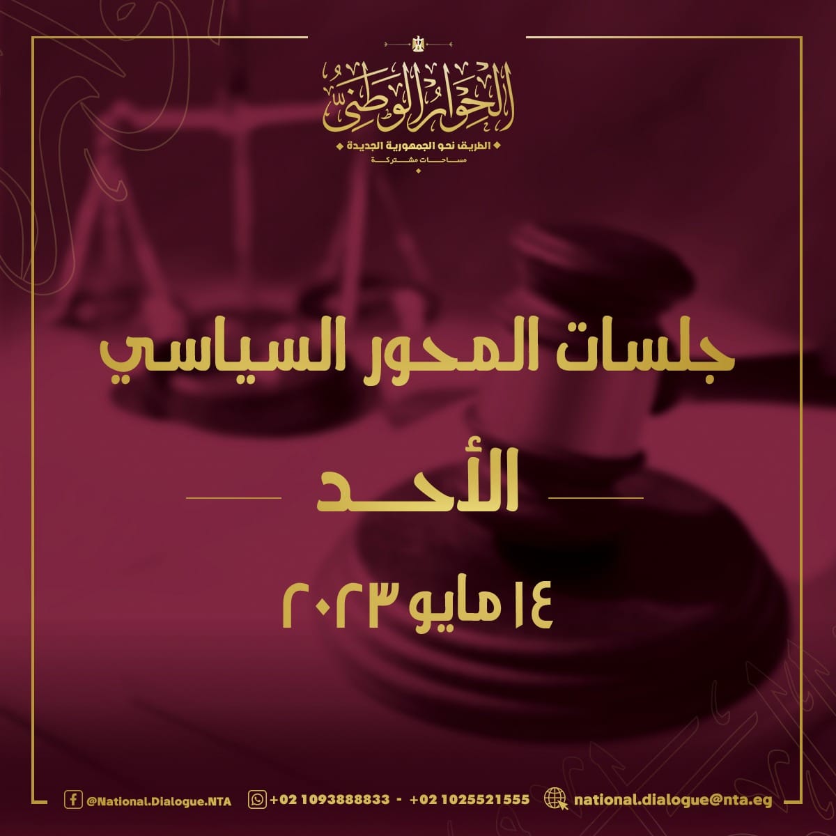 345651652 3621057718122931 8892564001273997402 n