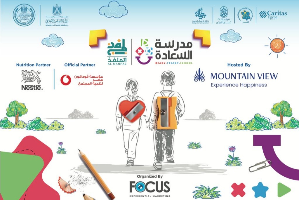 IMG ٢٠٢٣٠٩٠٦ ١٥٥٦٥٣