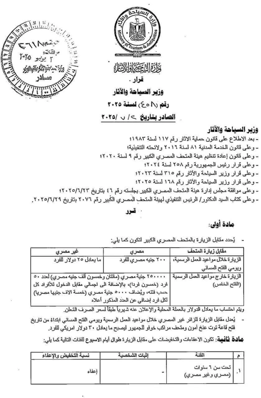 6fe0bf56 32bf 4b5b 9f6f Cf52bcc6c539
