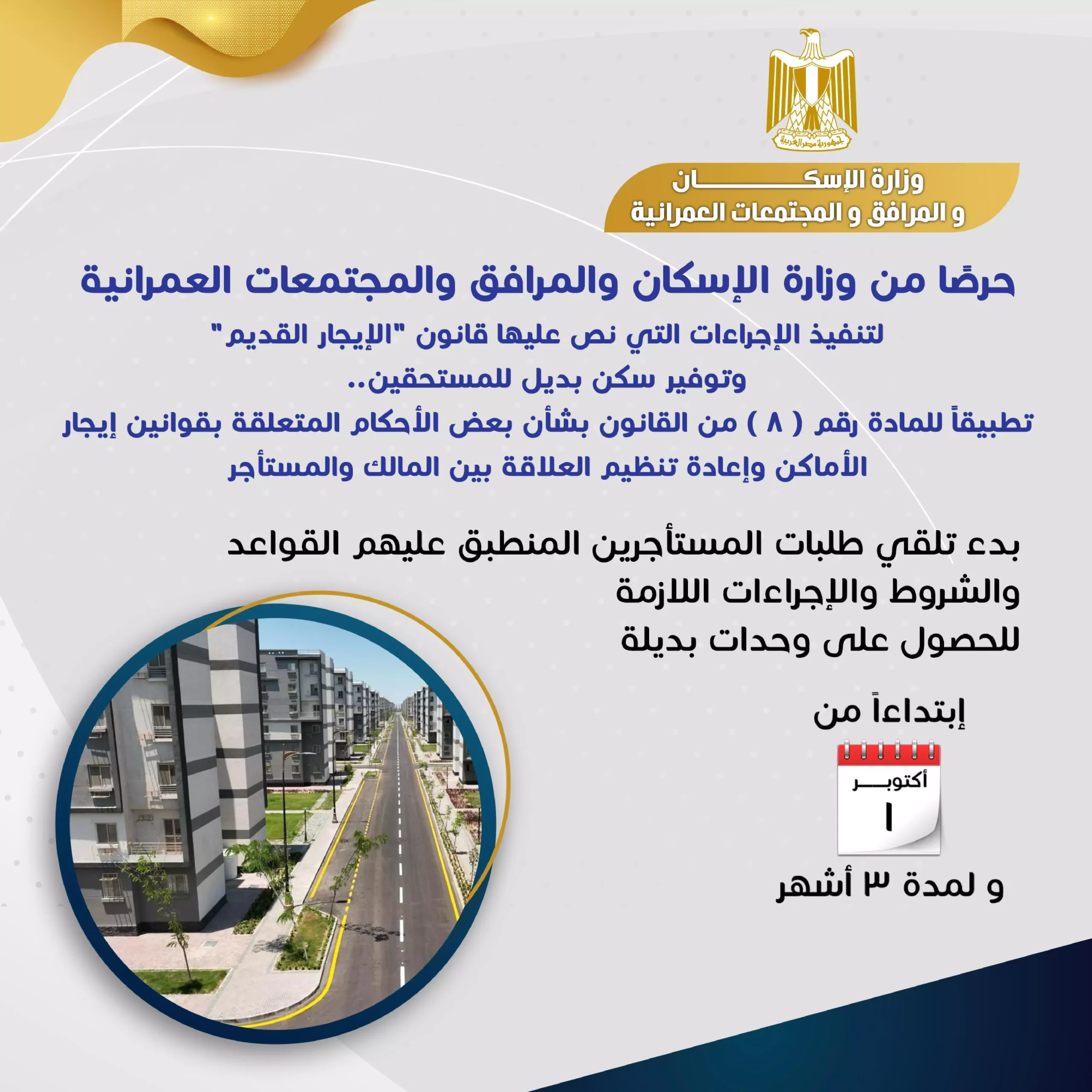 Img 20250815 wa0014