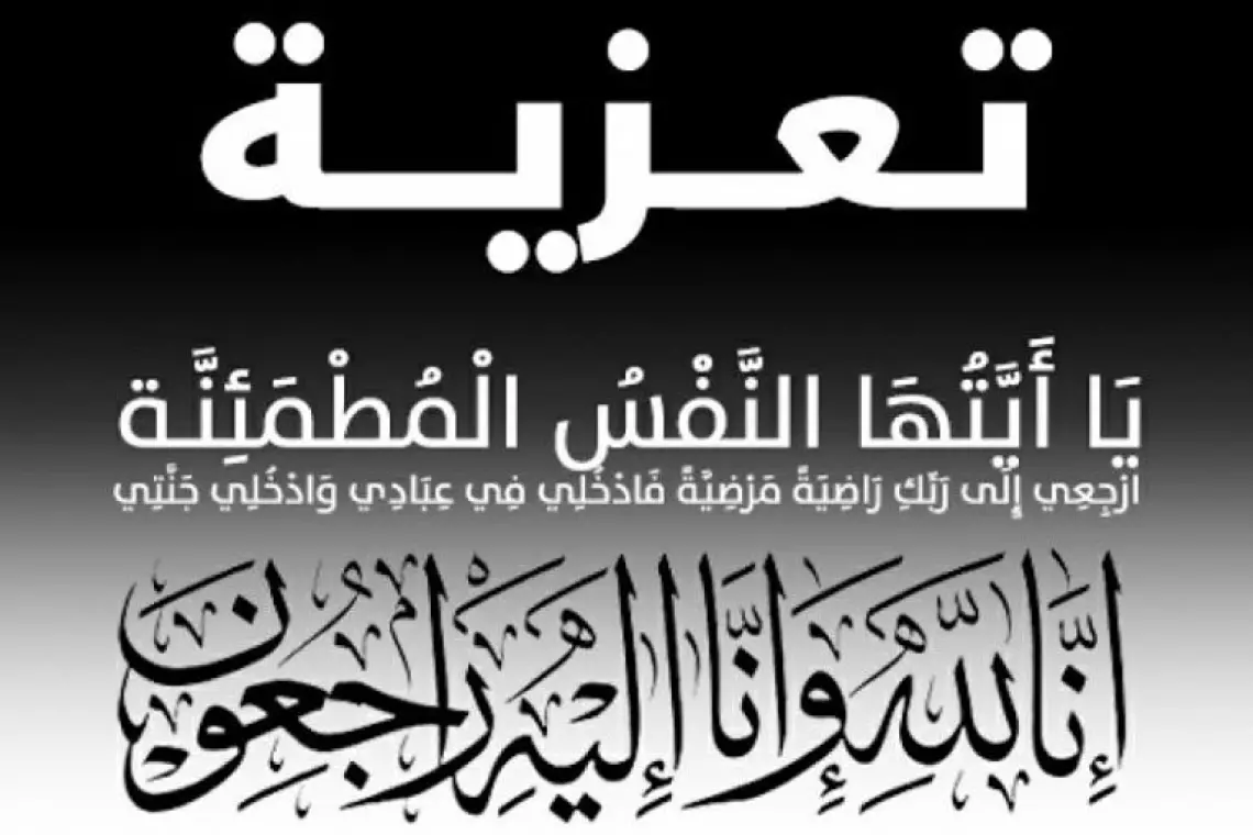 Ta3ziya large
