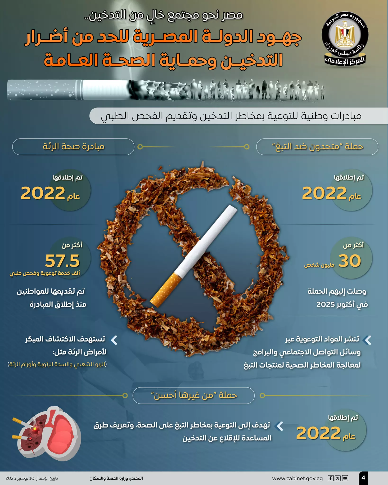 579431328 1396171362553280 5202442530652145015 n