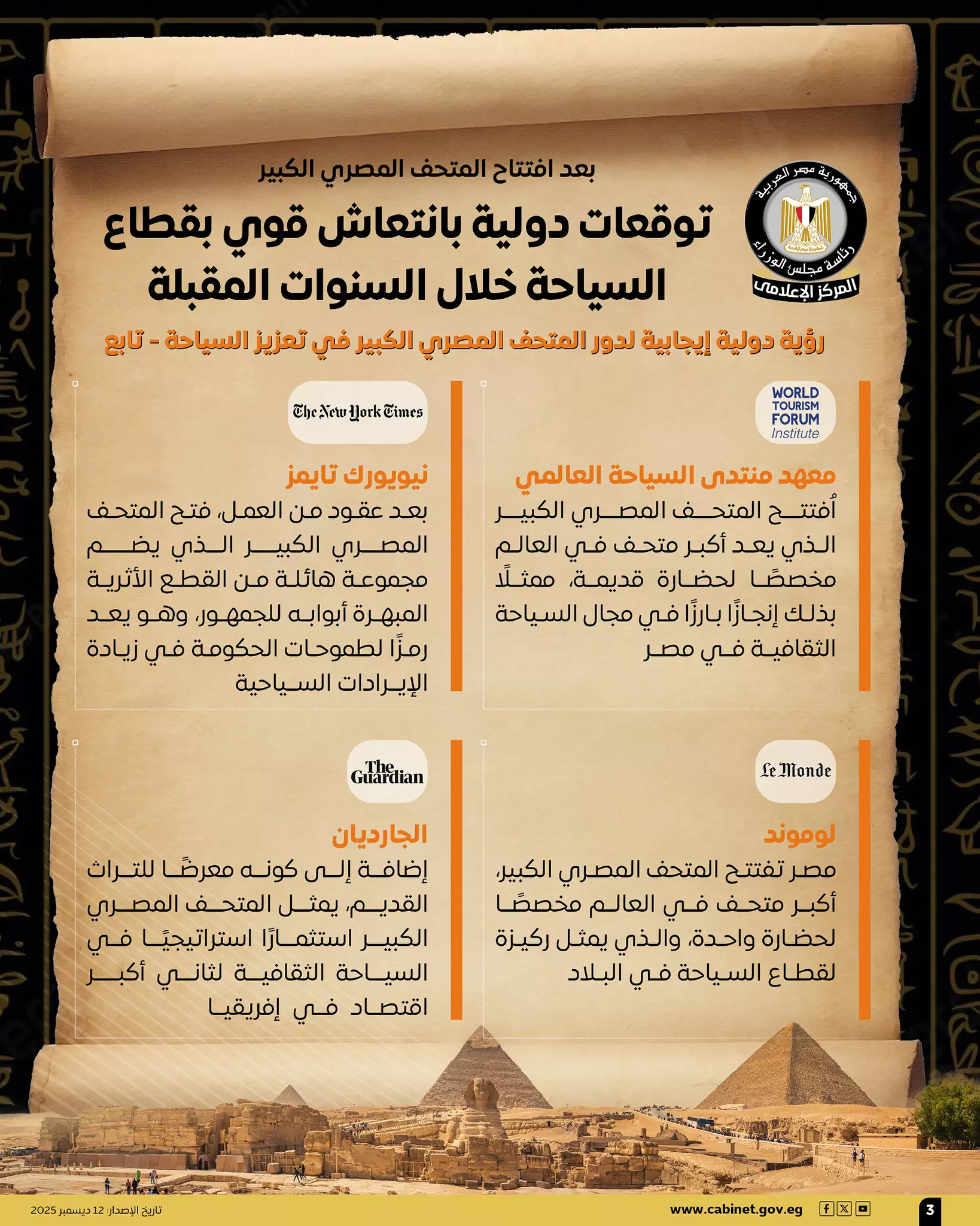 597387203 1424200476417035 6693496830956325221 n