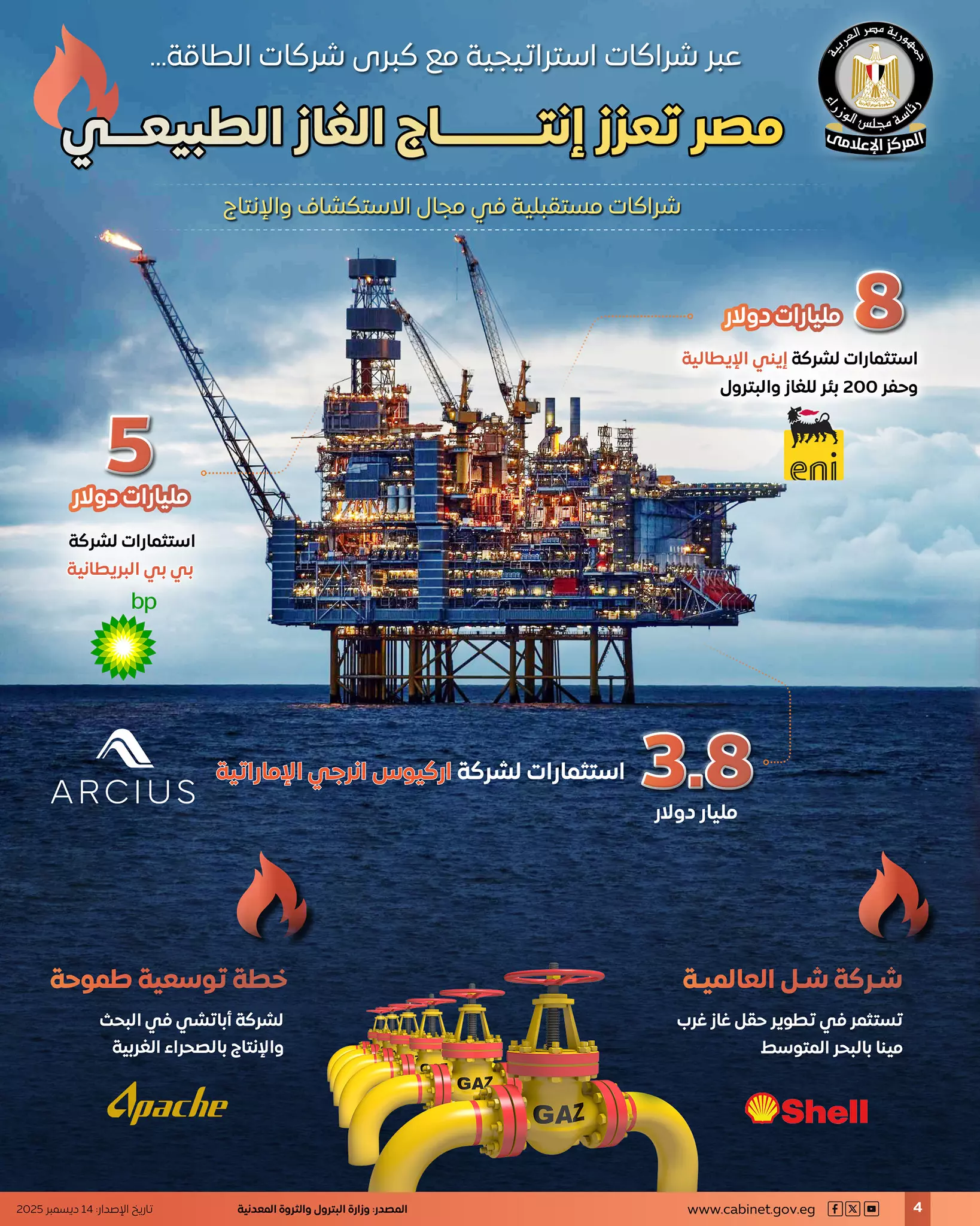 597775918 1425680099602406 2778555170705279901 n