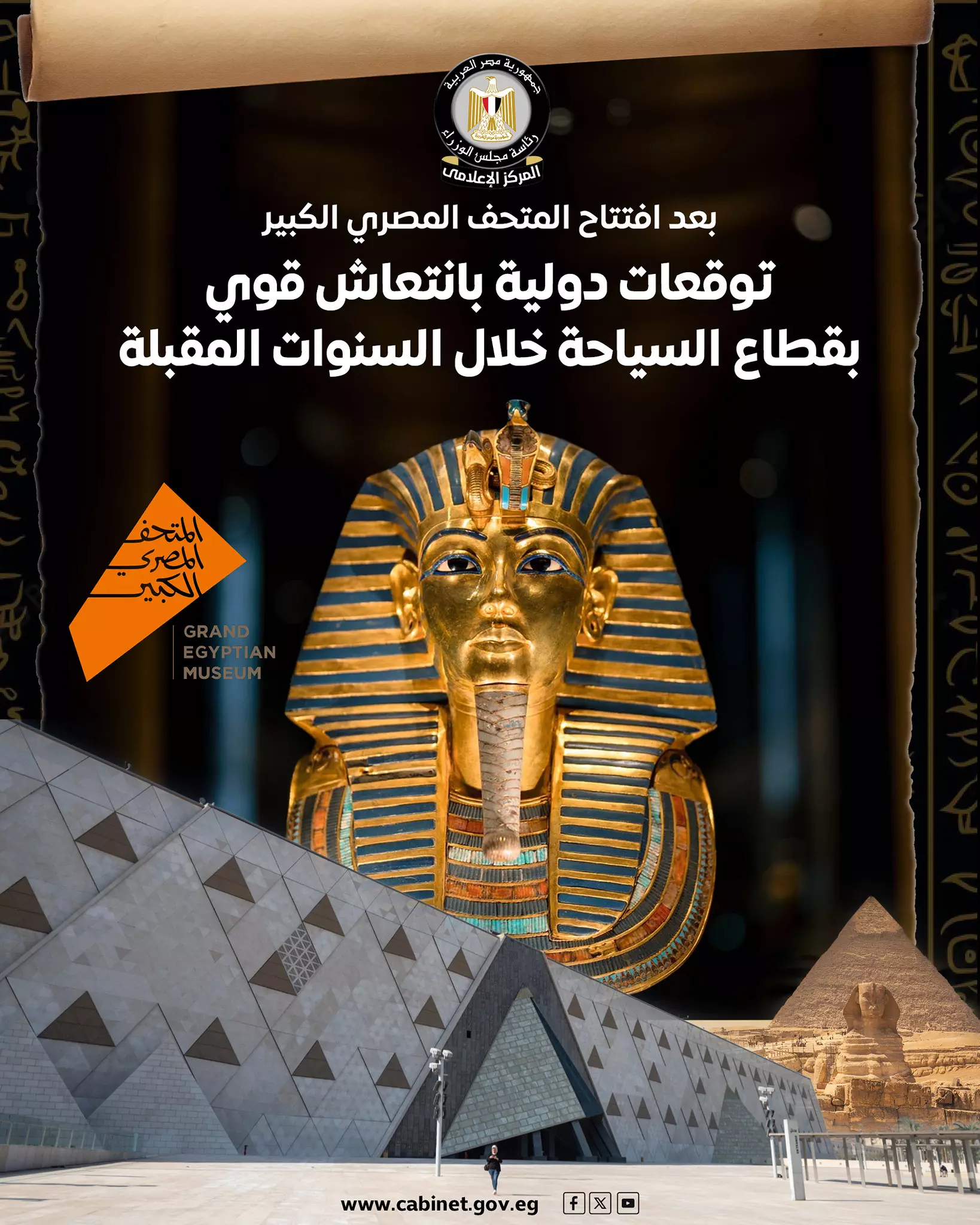 597851087 1424198549750561 7143621318665540526 n