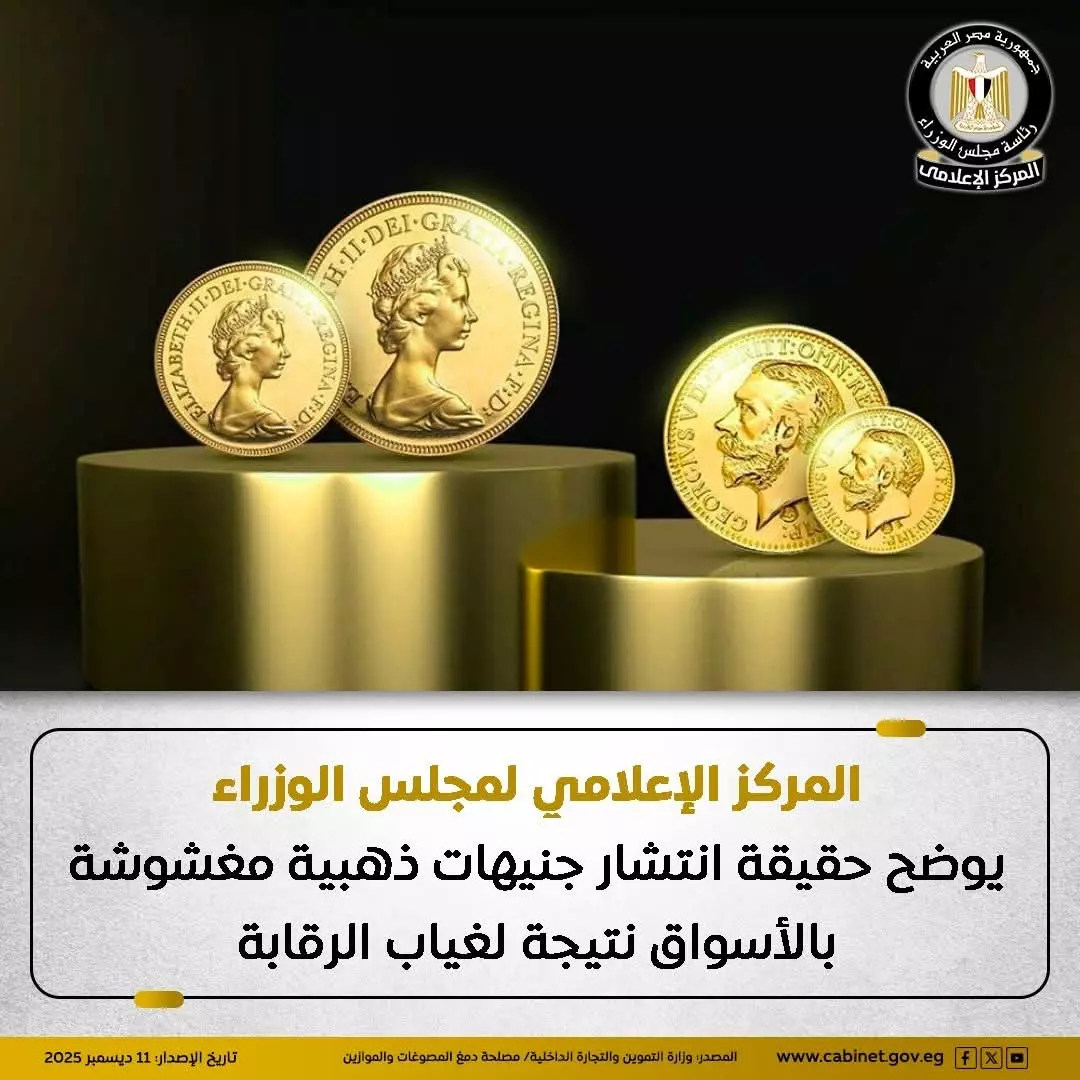 Fb img 1765467047529