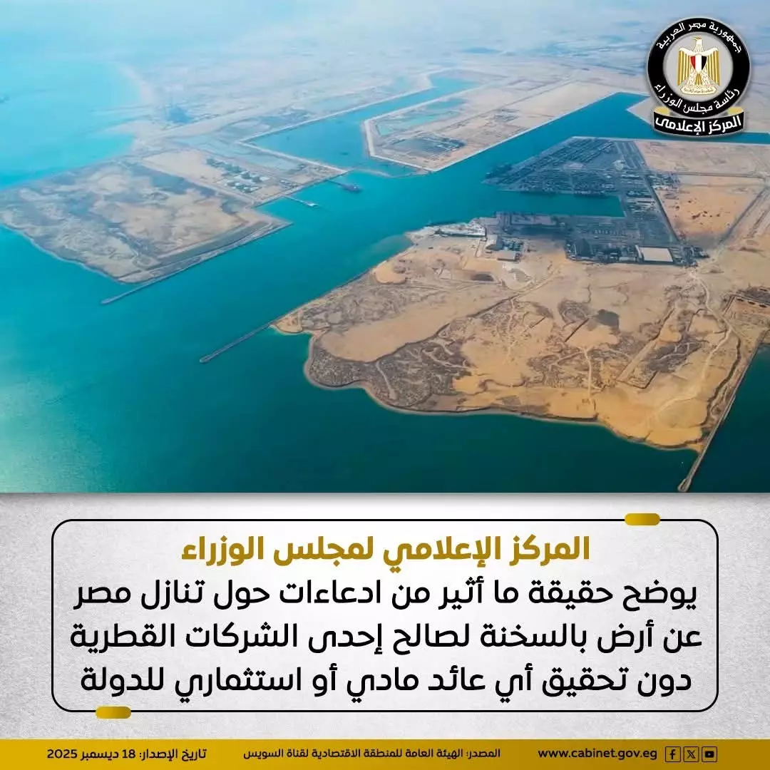 Fb img 1766061689310