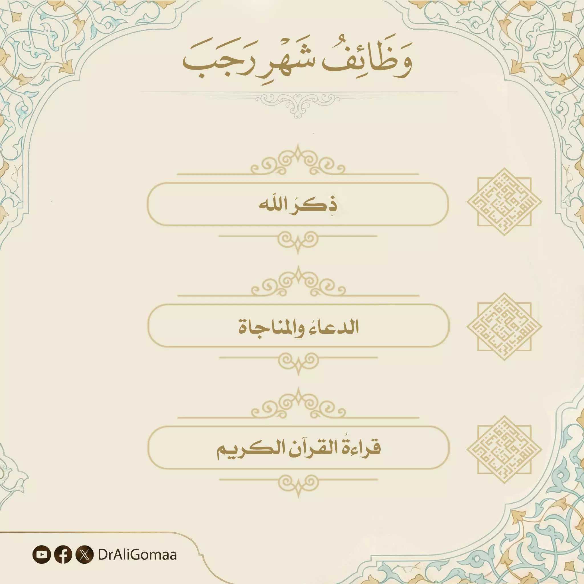 Fb img 1766292249812