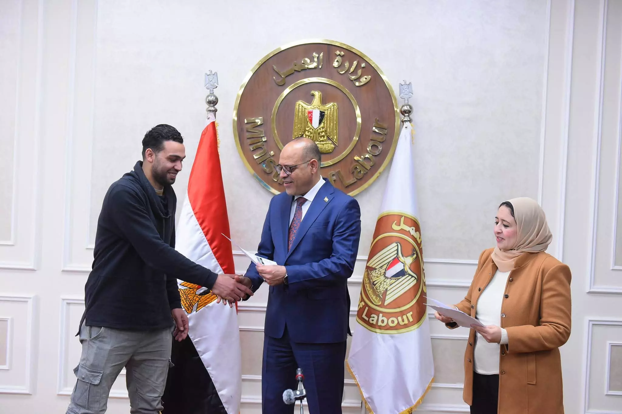 Fb img 1767101341585