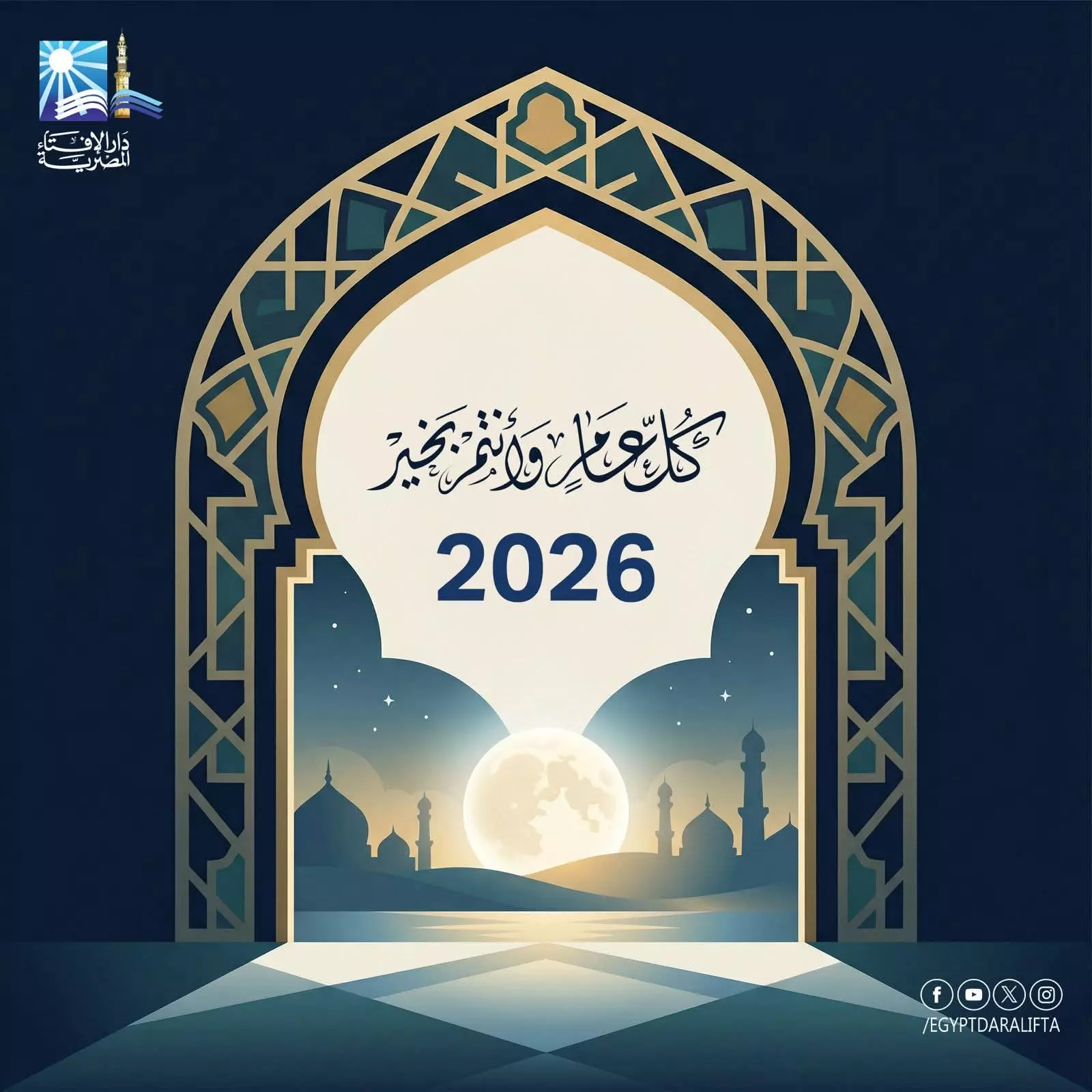 Fb img 1767249408520