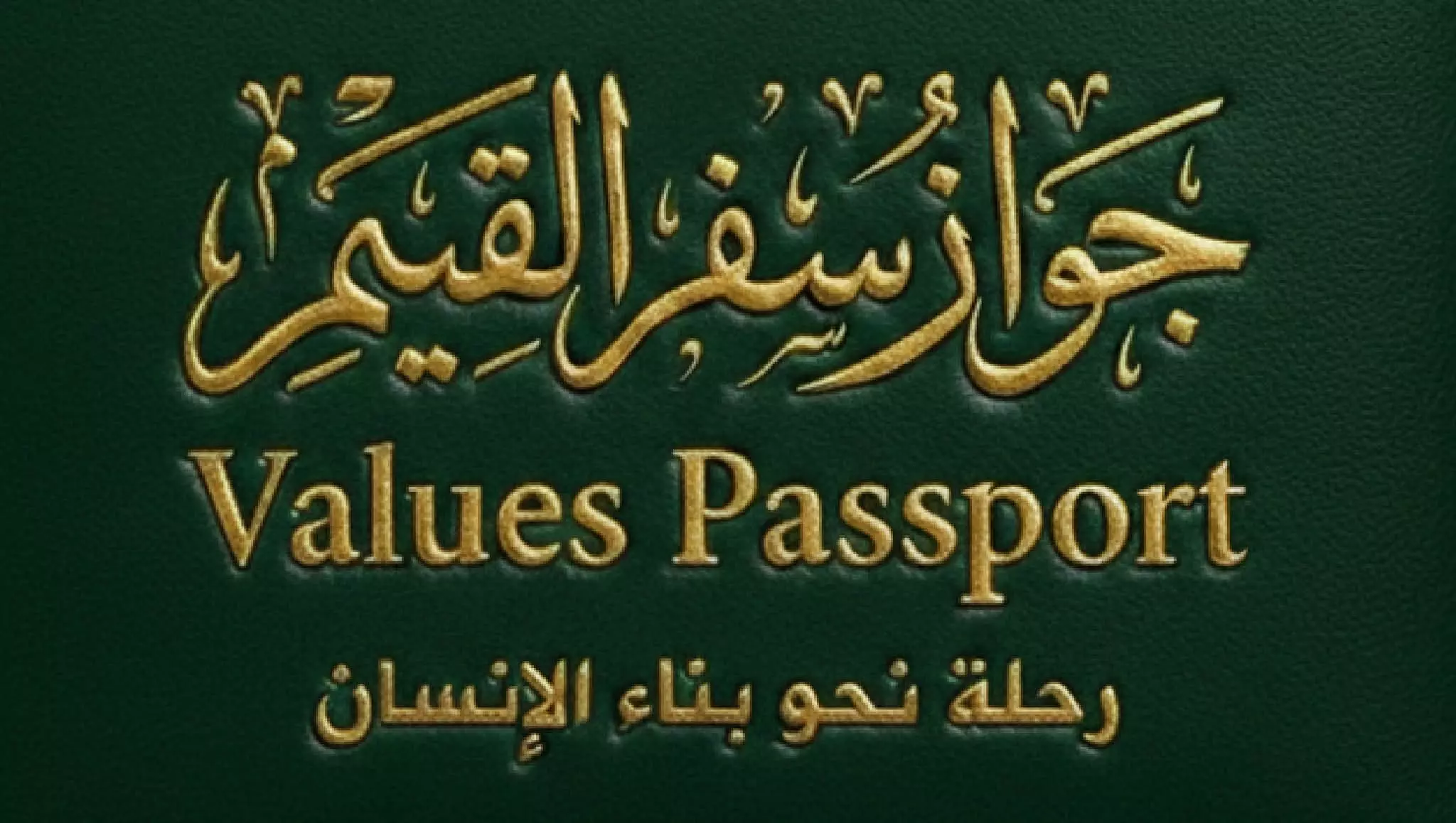 Fb img 1769230402451