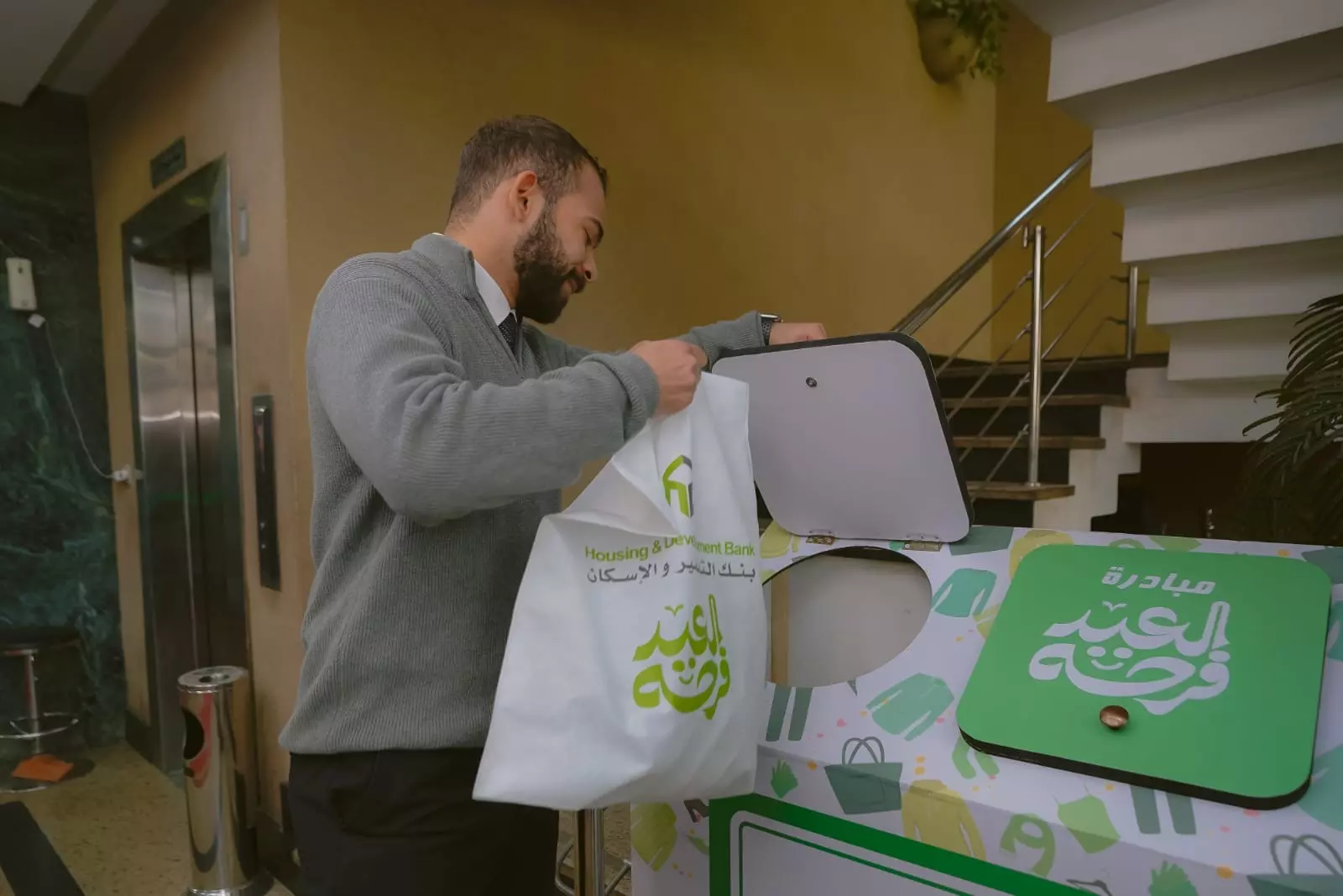 4bb59723 965f 4a91 8093 8608bd6824b6