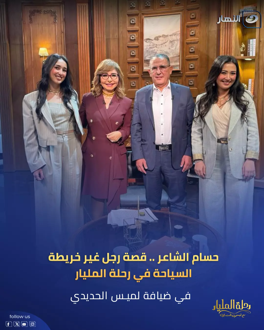 647024723 1268245718731025 1573549566215928979 n