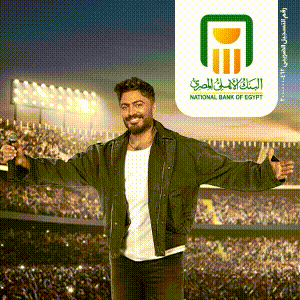 البنك الاهلى