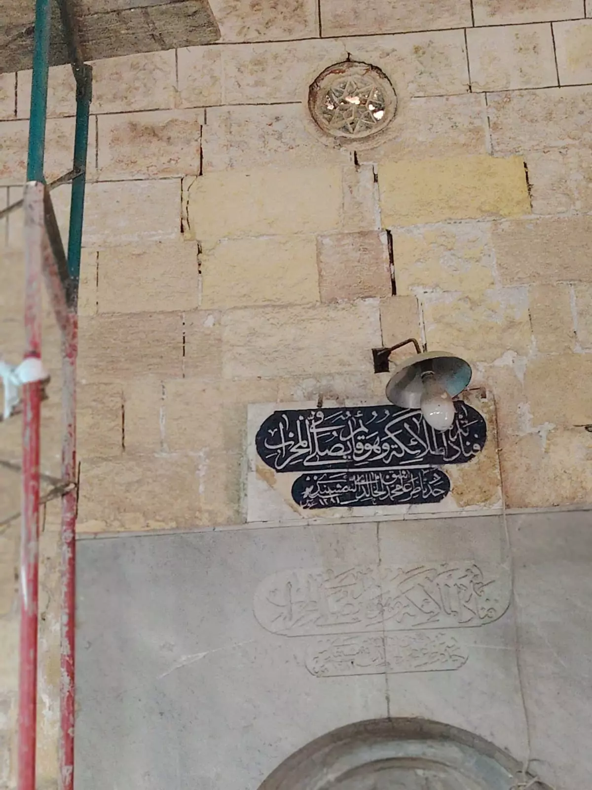 2026 639131691358835338