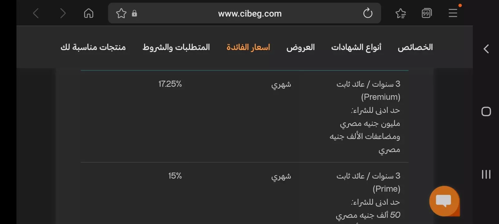 C3cebacc 678a 46a2 8405 134a59d8c269