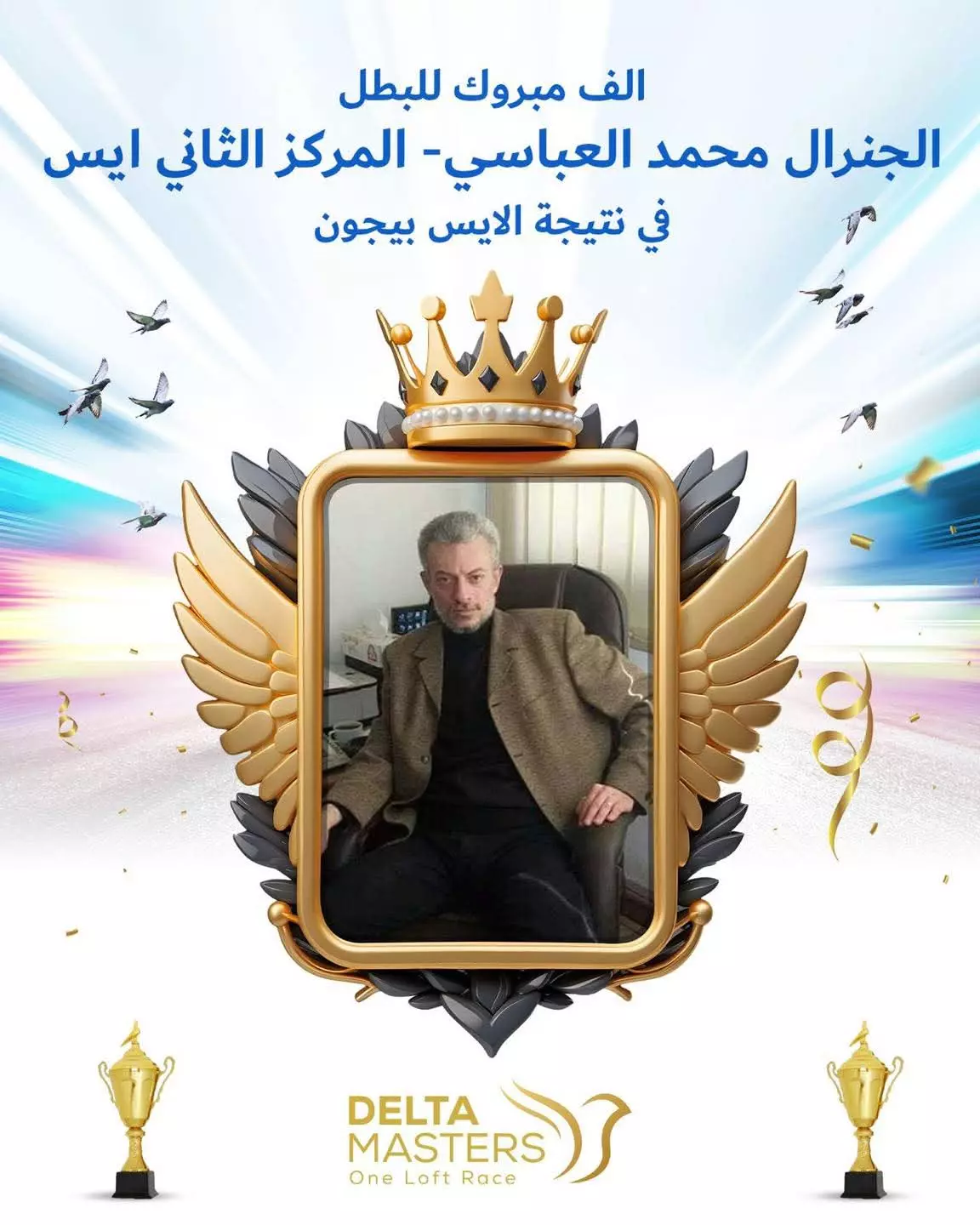 Fbc4c385 ed14 4621 a53b c414cc3d5535