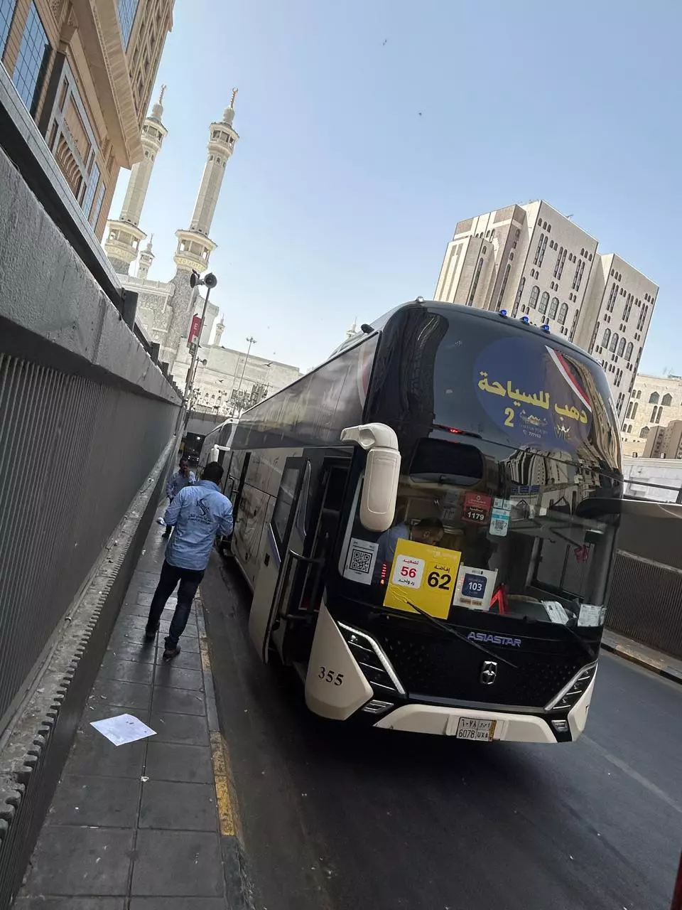 IMG 20260525 WA0115