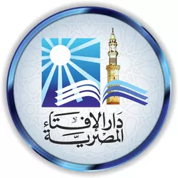 شعار دار الإفتاء المصرية (1)